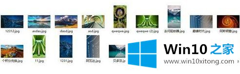 win10系统将锁屏壁纸保存到本地的方法