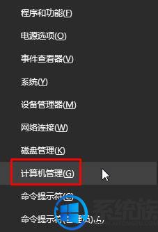 Win10系统下载应用时提示错误代码：0x80073CF9的两种解决方法