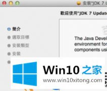 教大家一个在Win10系统上轻巧，没有负担打开