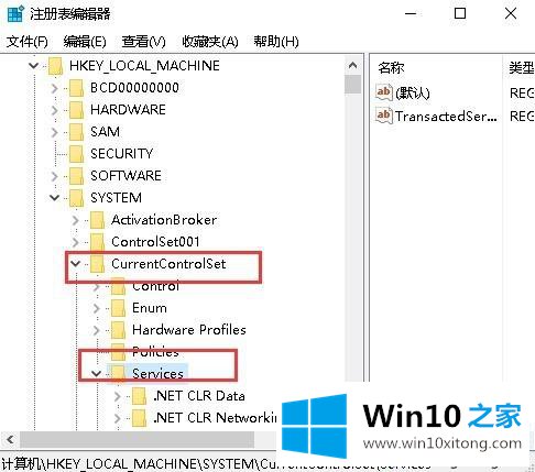 win10系统80端口被进程pid4占用的解决办法