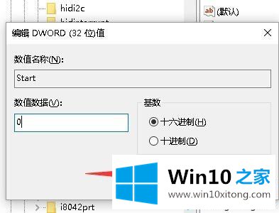 win10系统80端口被进程pid4占用的解决办法