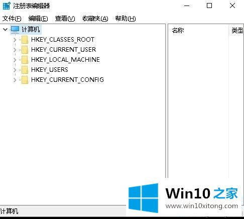 win10系统80端口被进程pid4占用的解决办法