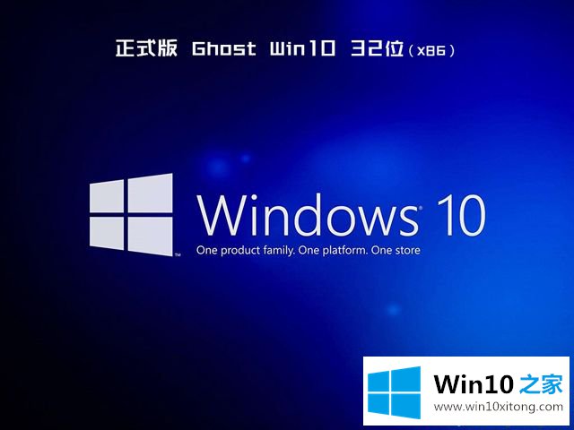 win10虚拟机专用系统下载|虚拟机win10系统镜像iso下载地址