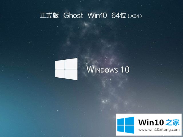 win10虚拟机专用系统下载|虚拟机win10系统镜像iso下载地址