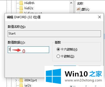 win10系统80端口被进程pid4占用的解决办法