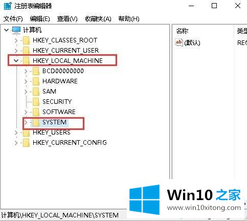 win10系统80端口被进程pid4占用的解决办法