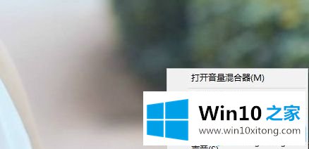 Win10系统调整麦克风声音大小的方法