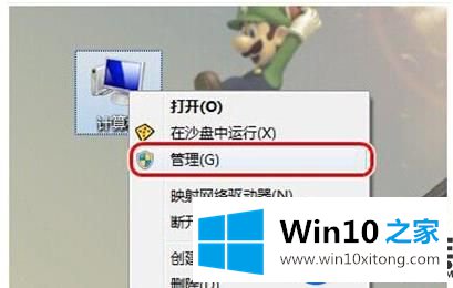 win10系统关闭“交互式服务检测”窗口的操作方法