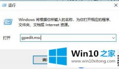 教大家Win10系统的通知中心不会有法显示消息