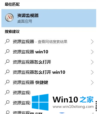 Win10系统一直提示文件被其他程序打开无法删除的解决办法