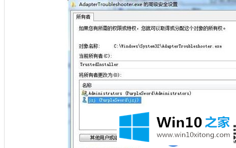 删除Win10的系统文件不再提示需要trustedinstaller权限的方法