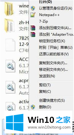 删除Win10的系统文件不再提示需要trustedinstaller权限的方法 删除Win10的系统文件不再提示需要trustedinstaller权限的方法