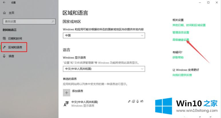 win10系统怎么隐藏任务栏的搜狗输入法图标