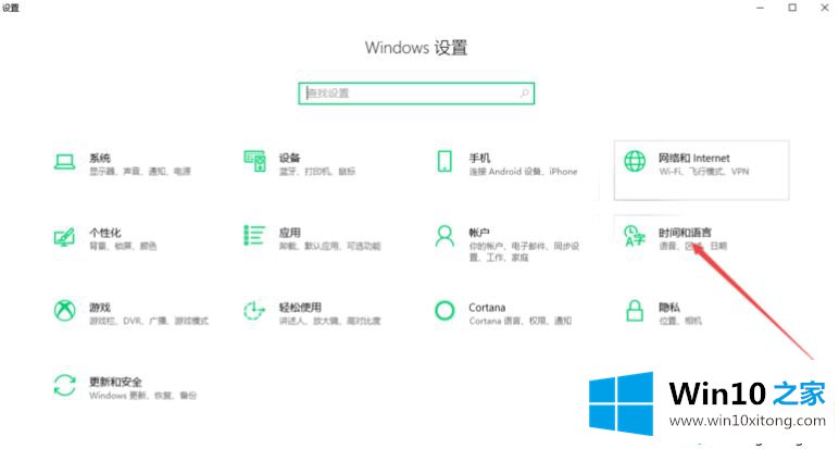 win10系统怎么隐藏任务栏的搜狗输入法图标