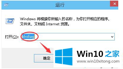 查看Win10版本号的多种技巧