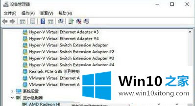 安装Win10 1903系统后经常关机蓝屏如何解决