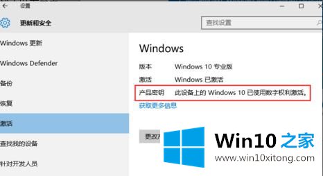 实时更新2019年win10专用密钥及激活方法（各版本）