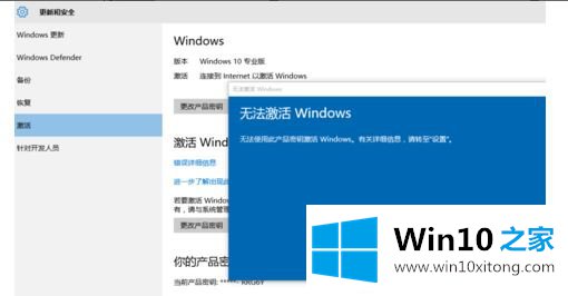 实时更新2019年win10专用密钥及激活方法（各版本）