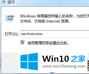 win10系统电脑玩英雄联盟经常显示pvp断开连接的解决方法