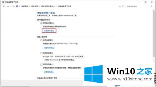 Win10系统笔记本为什么按NumLock没反应