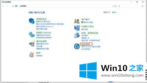 Win10系统笔记本为什么按NumLock没反应