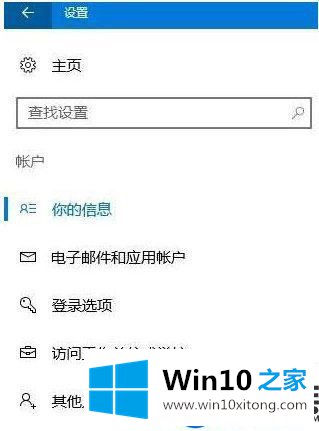 Win10推送的更新补丁出现闪退现象该怎么办