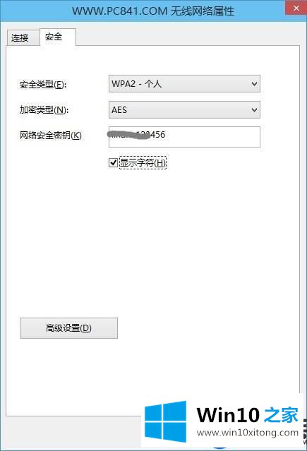 Win10要如何查看wifi密码?|win10能查看WiFi密码吗