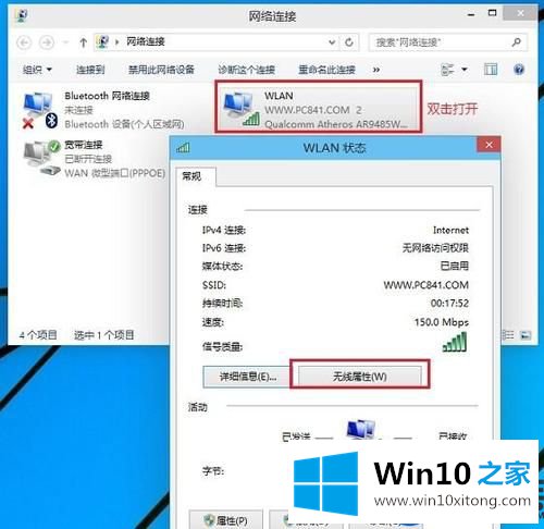 Win10要如何查看wifi密码?|win10能查看WiFi密码吗