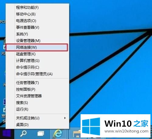 Win10要如何查看wifi密码?|win10能查看WiFi密码吗