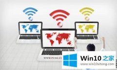 Win10要像何查看wifi密码