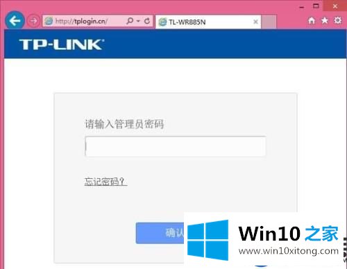 Win10要如何查看wifi密码?|win10能查看WiFi密码吗