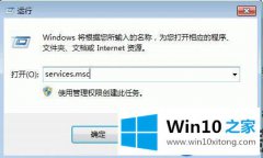 win10系统电脑开机提示＂不会有法双击点击S