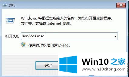 win10系统电脑开机提示"无法启动SENS服务”