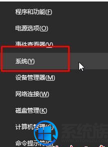 小编教你win10系统锁屏后黑屏该如何解决