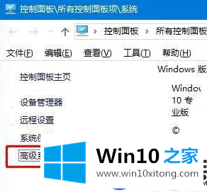 小编教你win10系统锁屏后黑屏该如何解决