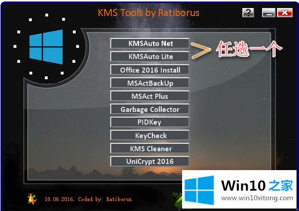 kms激活win10显示失败的原因 如何用KMS激活win10系统