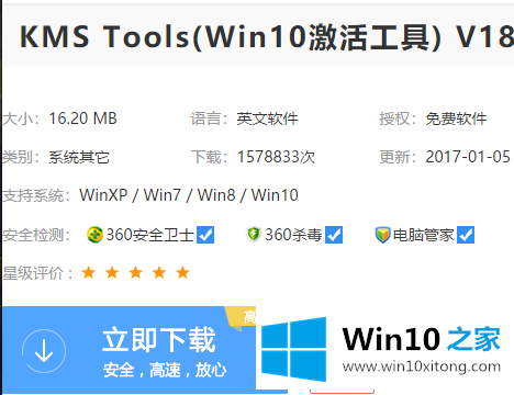 kms激活win10显示失败的原因 如何用KMS激活win10系统