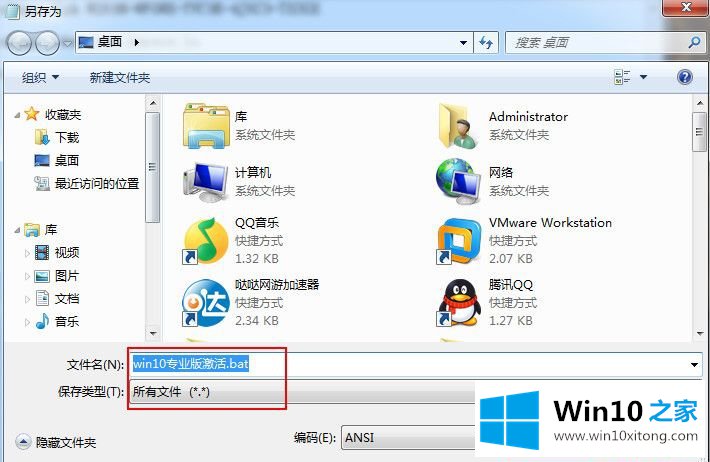 win10最新永久激活密钥分享2019.5月更新