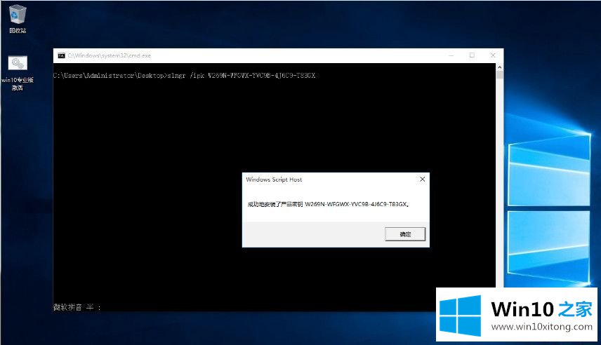 win10最新永久激活密钥分享2019.5月更新
