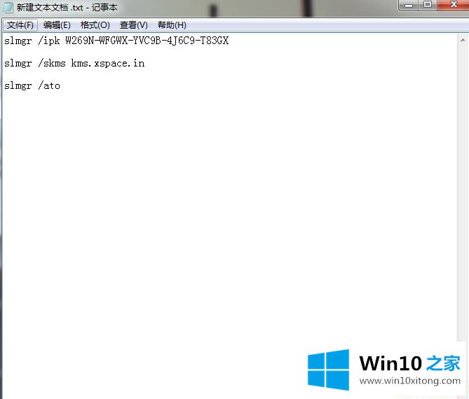 win10最新永久激活密钥分享2019.5月更新