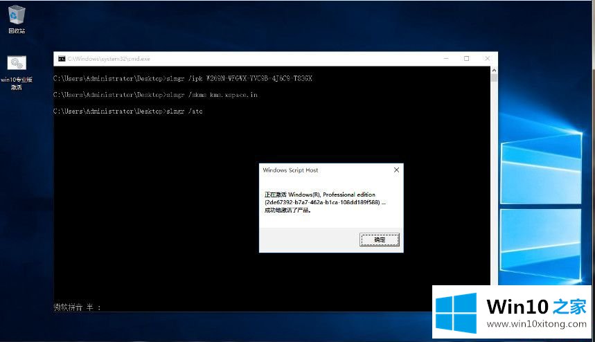 win10最新永久激活密钥分享2019.5月更新