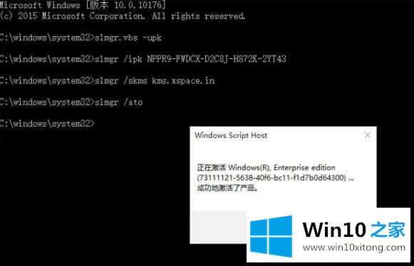 win10最新永久激活密钥分享2019.5月更新