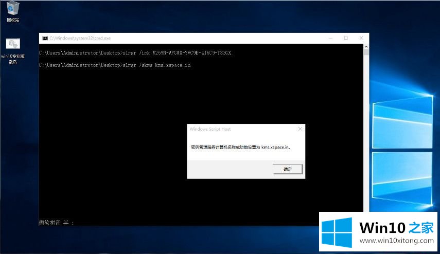 win10最新永久激活密钥分享2019.5月更新
