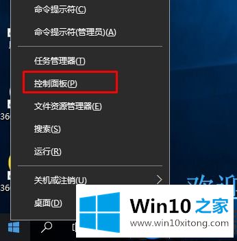 win10系统下让upnp服务开启的两种方法 