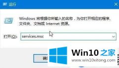 win10系统下让upnp服务开启的两种操作方