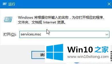 win10系统下让upnp服务开启的两种方法 