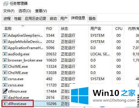 win10系统无法卸载程序并提示“请等待当前程序完成卸载或更改”