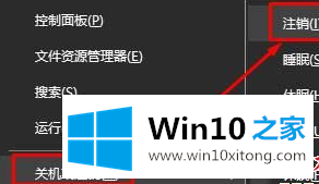 win10系统无法卸载程序并提示“请等待当前程序完成卸载或更改”