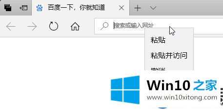 电脑改装Win10专业版后频繁出现视频、图片加载失败该怎么解决？