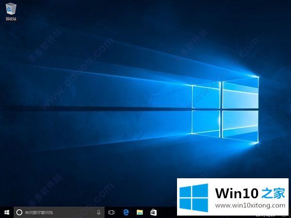 win10专业版系统特色及原版win10安装教程